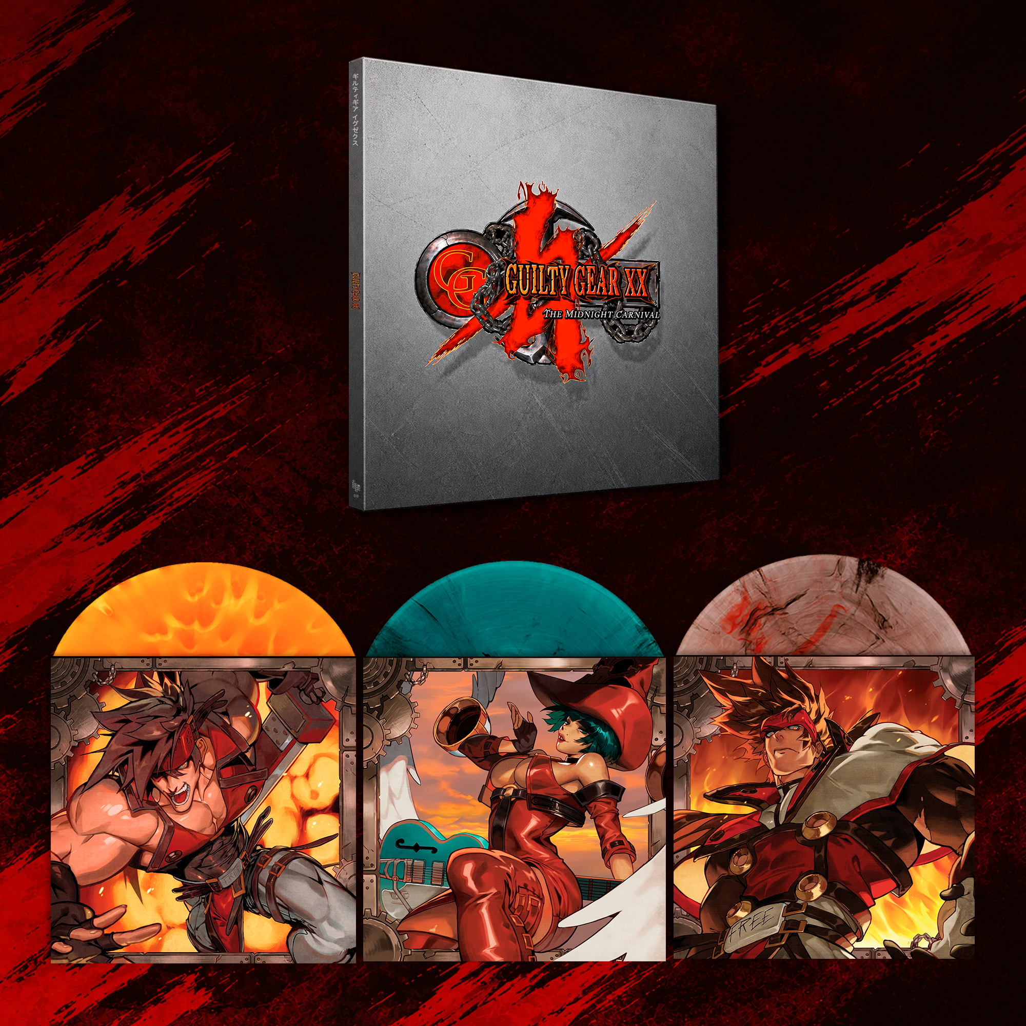 Guilty Gear XX: The Midnight Carnival (Original Soundtrack)