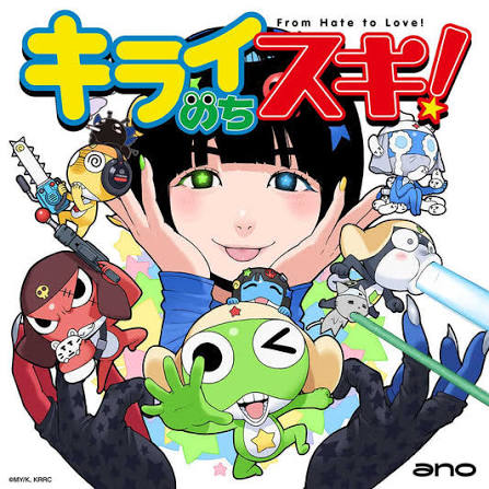 Kirai Nochi Suki! • ano • 1xCD – Black Screen Records