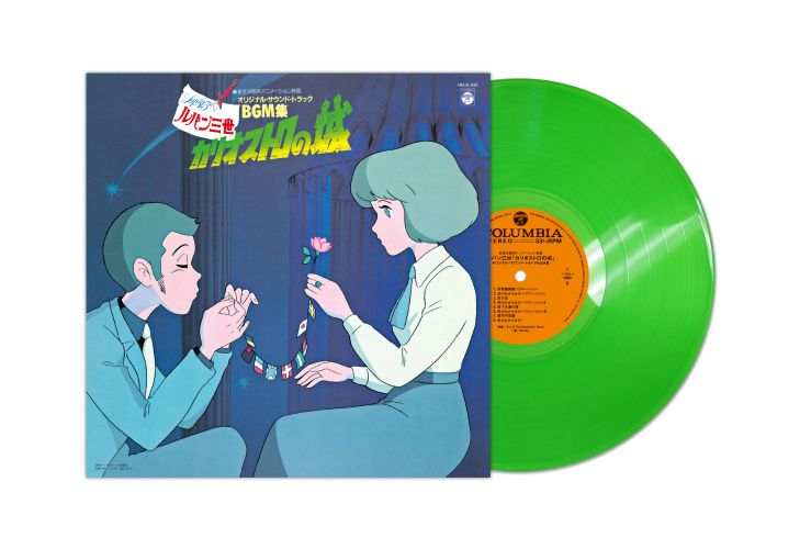 lupiniiithecastleofcagliostro.jpg