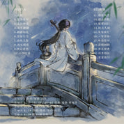 The Weeping Swan: Ten Days of the City's Fall (Original Soundtrack)