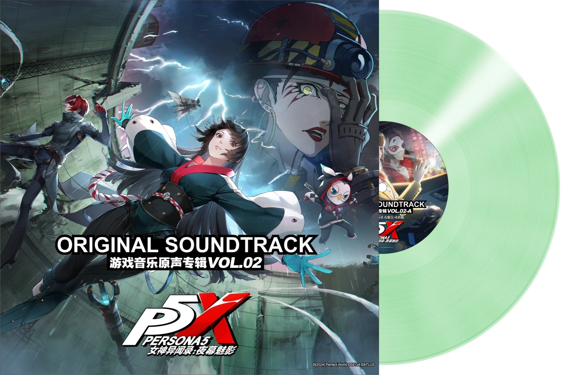 Persona 5: The Phantom X Vol. 2 (Original Soundtrack)