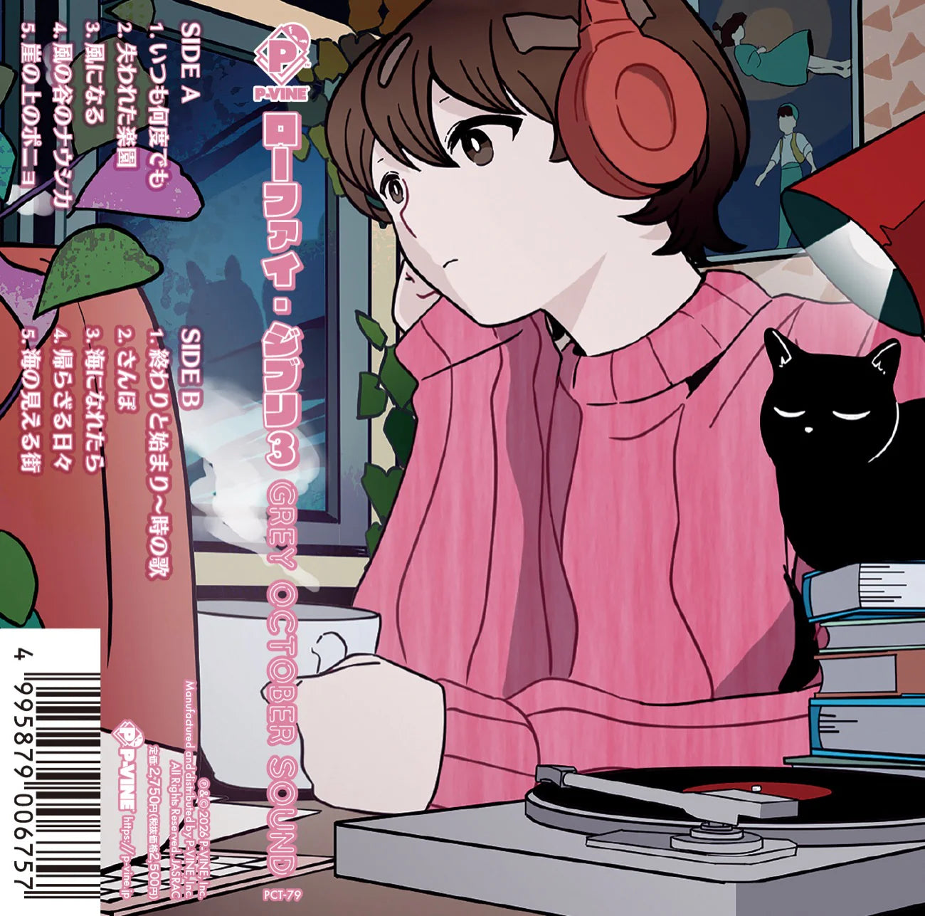 pct79_front.webp
