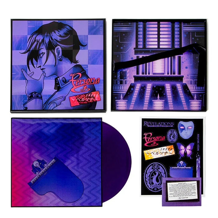 Persona 1 & 2 Bundle (Original Soundtrack)