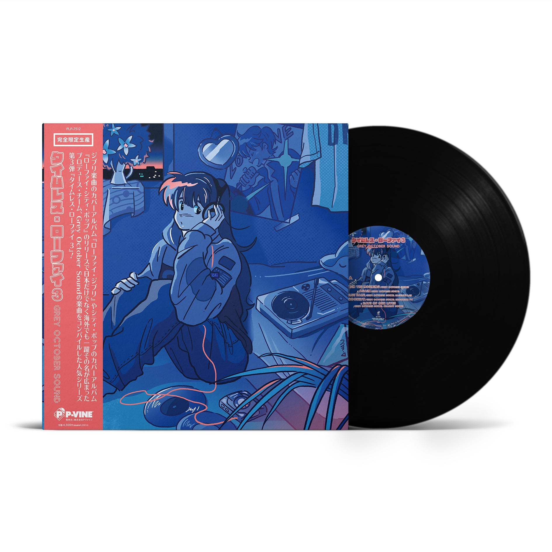 Timeless Lo-Fi 3