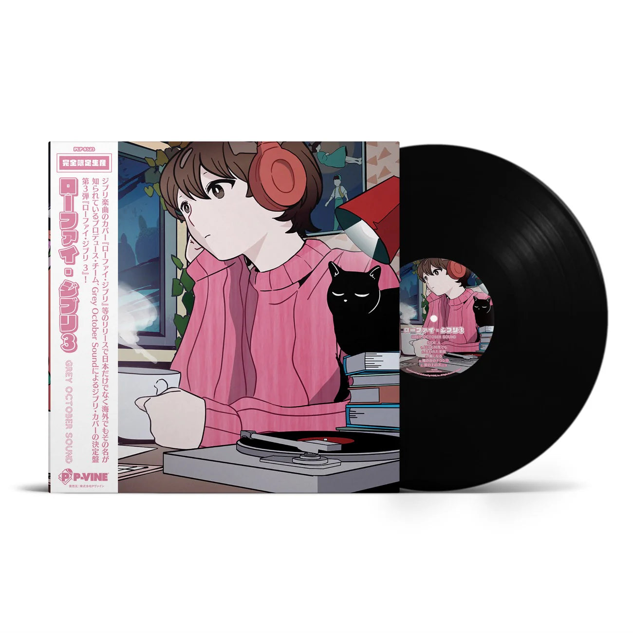 Lo-fi Ghibli 3