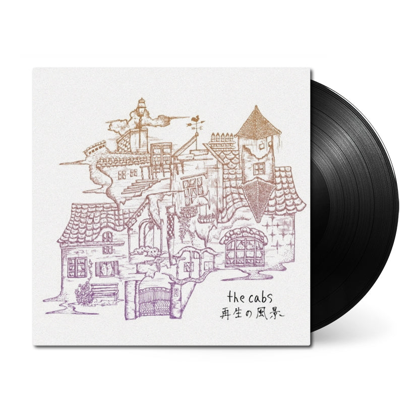 Pre-Order – Page 11 – Black Screen Records