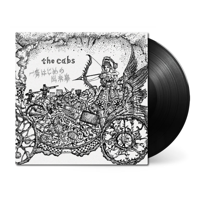 Perfect Music – Black Screen Records