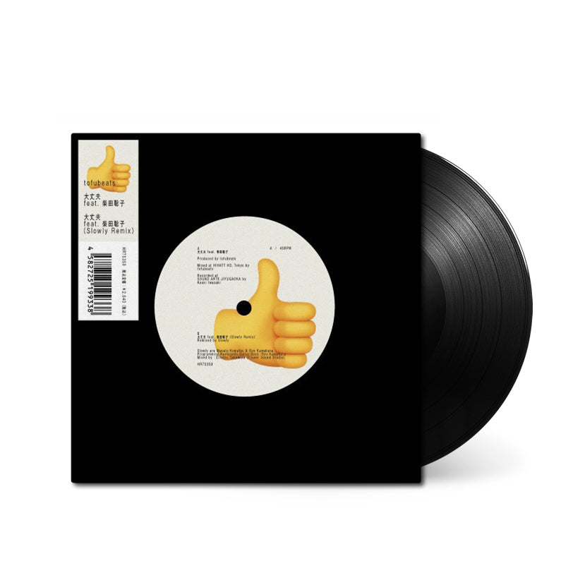Daijobu feat. Satoko Shibata / Daijobu feat. Satoko Shibata (Slowly Remix) [7"]