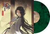 The Weeping Swan: Ten Days of the City's Fall (Original Soundtrack)