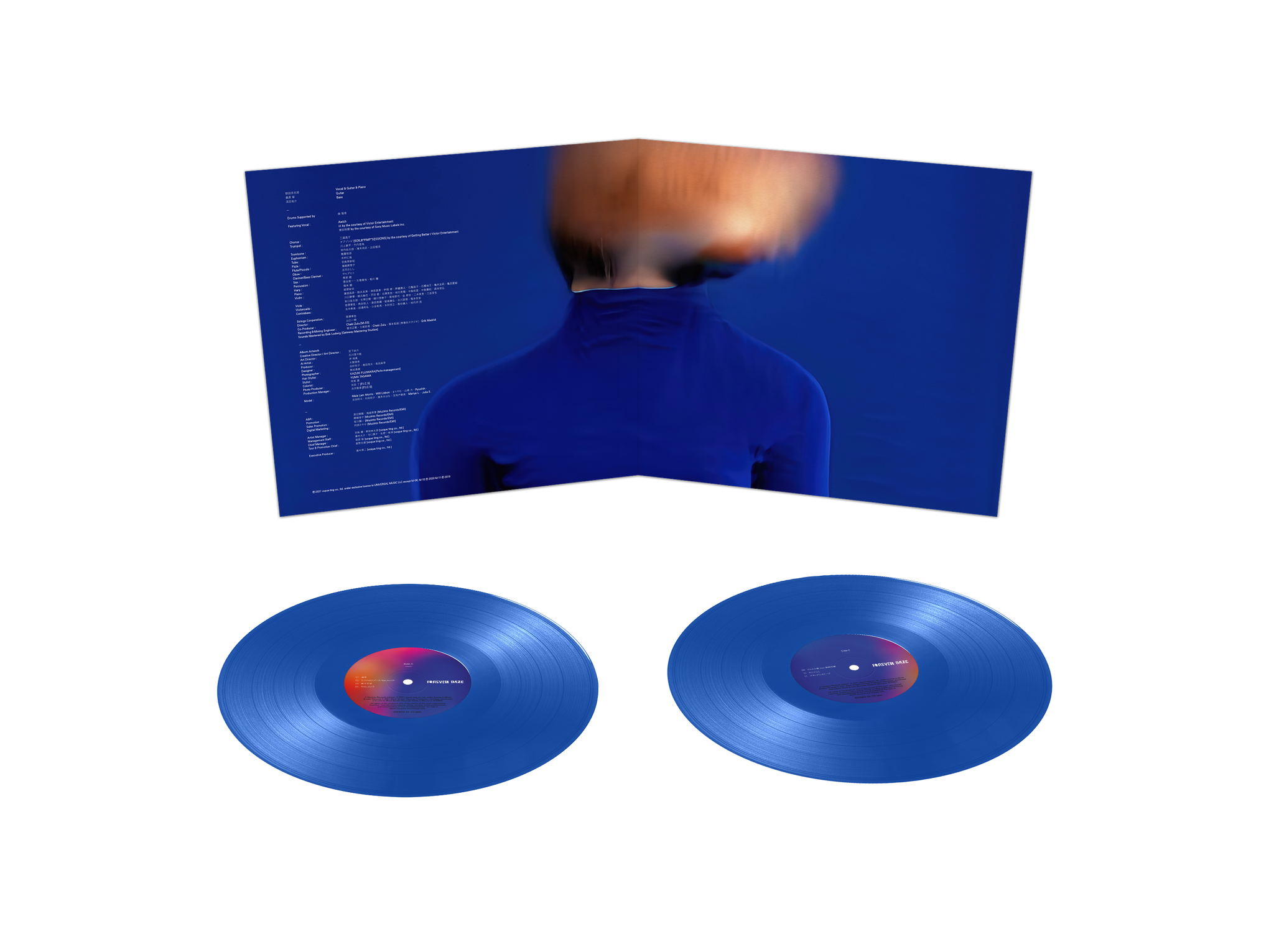 RADWIMPS • FOREVER DAZE • 2xLP Vinyl – Black Screen Records