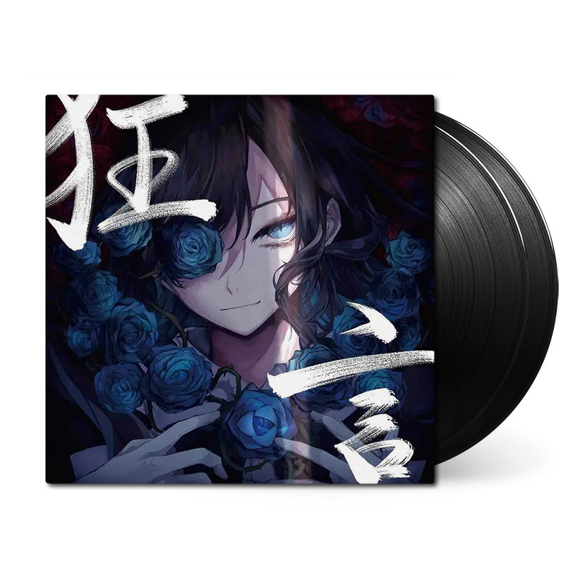 Ado_Kyougen_vinyl_black.jpg