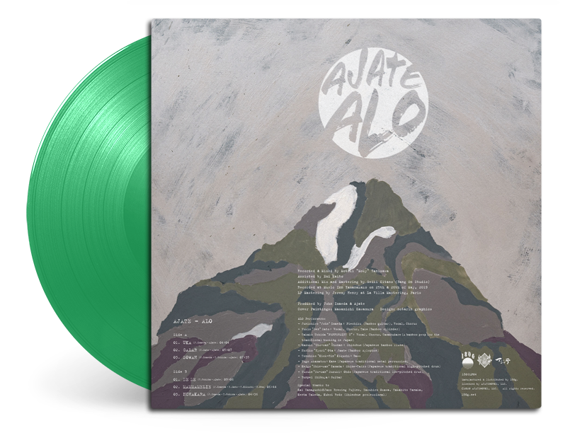 Alo by Ajate on transparent green vinyl with back cover