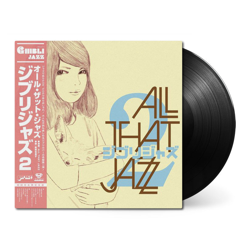 All-that-Jazz2_vinyl_black.jpg