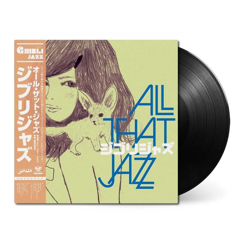 All-that-Jazz_vinyl_black_OBI.jpg