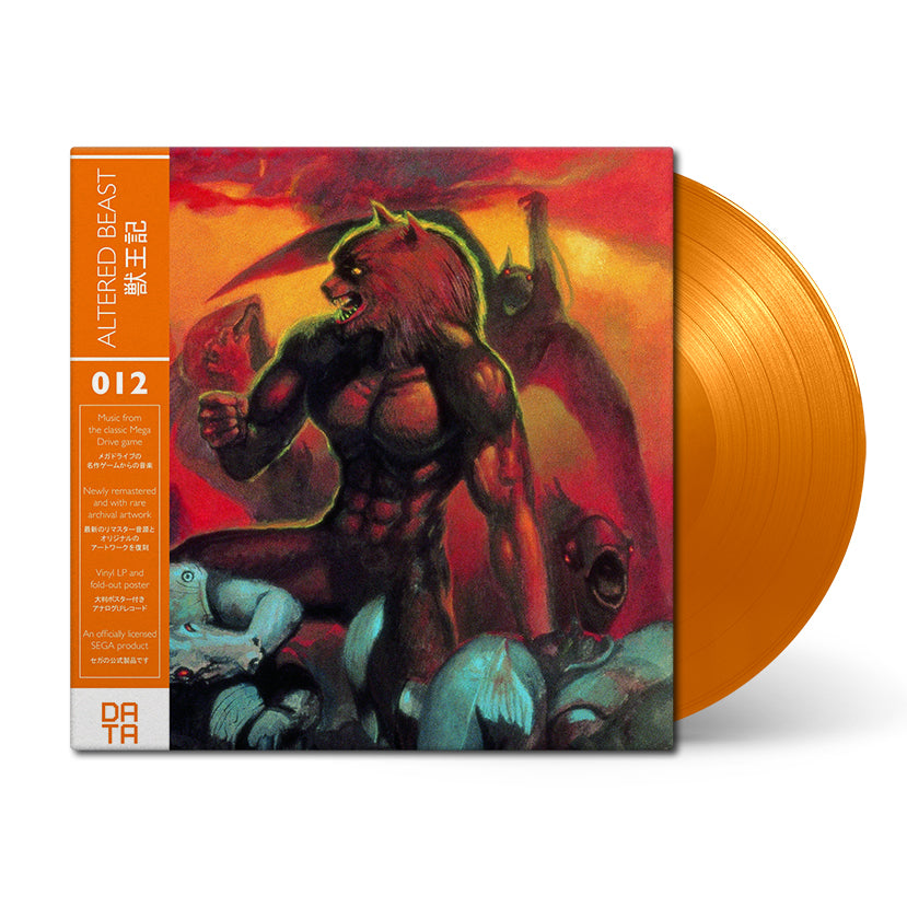 ALTERED BEAST 獣王記 レコードData Discs Altered Beast (Original Soundtrack) • 1xLP – Black Screen Records