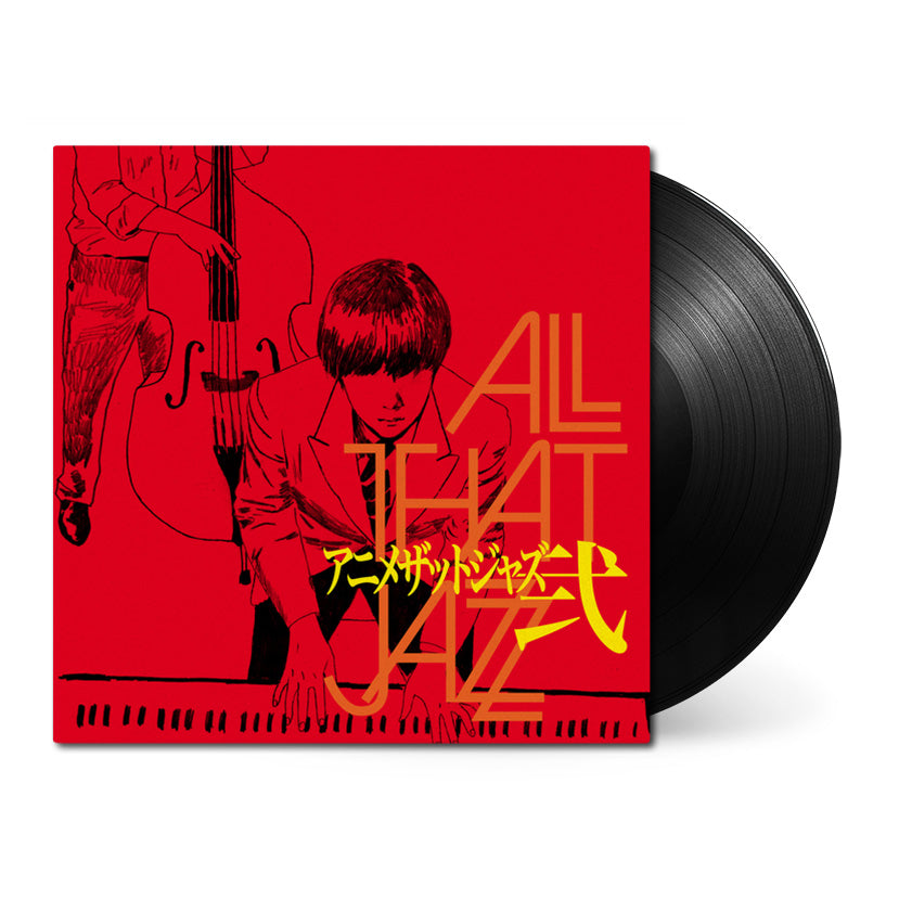 Anime That Jazz 2 Front Cover with Black Vinyl