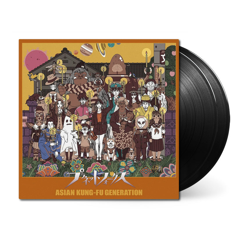 Asian-Kung-fu-generation_planet-folks_vinyl_black.jpg
