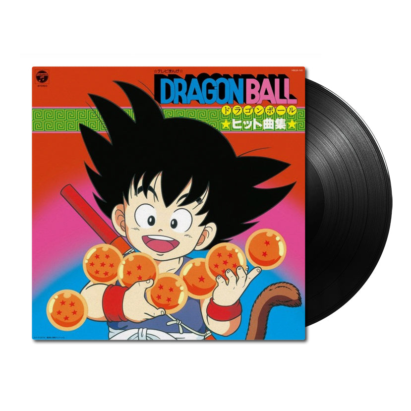 Dragon Ball (Hit Song Collection)