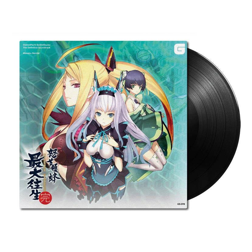 DoDonPachi-SaiDaiOuJou_vinyl_black.jpg