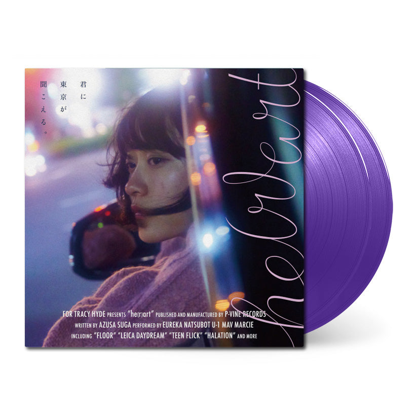 For-Tracy-Hyde_HerArt_vinyl_purple.jpg