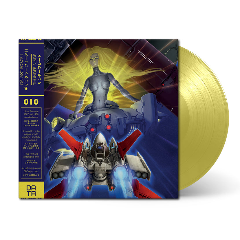 Galaxy Force II & Thunder Blade (Original Soundtrack)