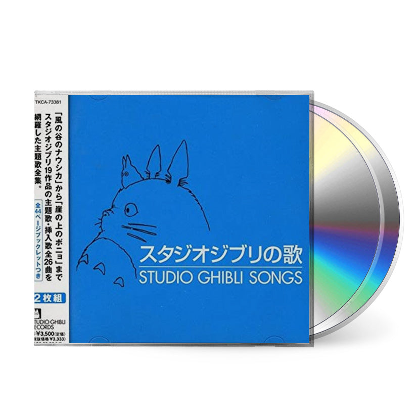 Studio Ghibli No Uta [CD]