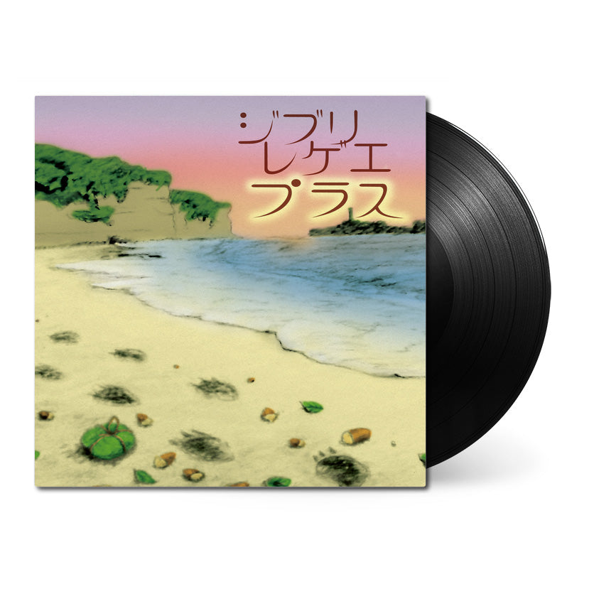 Ghibli Reggae Plus Front Cover with Black Vinyl