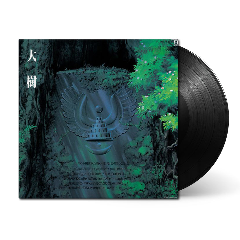 KAIBA • Original Soundtrack • 2xLP – Black Screen Records
