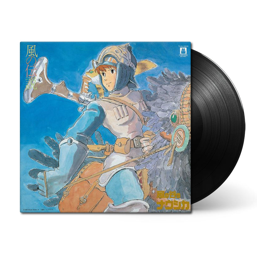 Nausicaa Of The Valley Of Wind (Symphony Version)