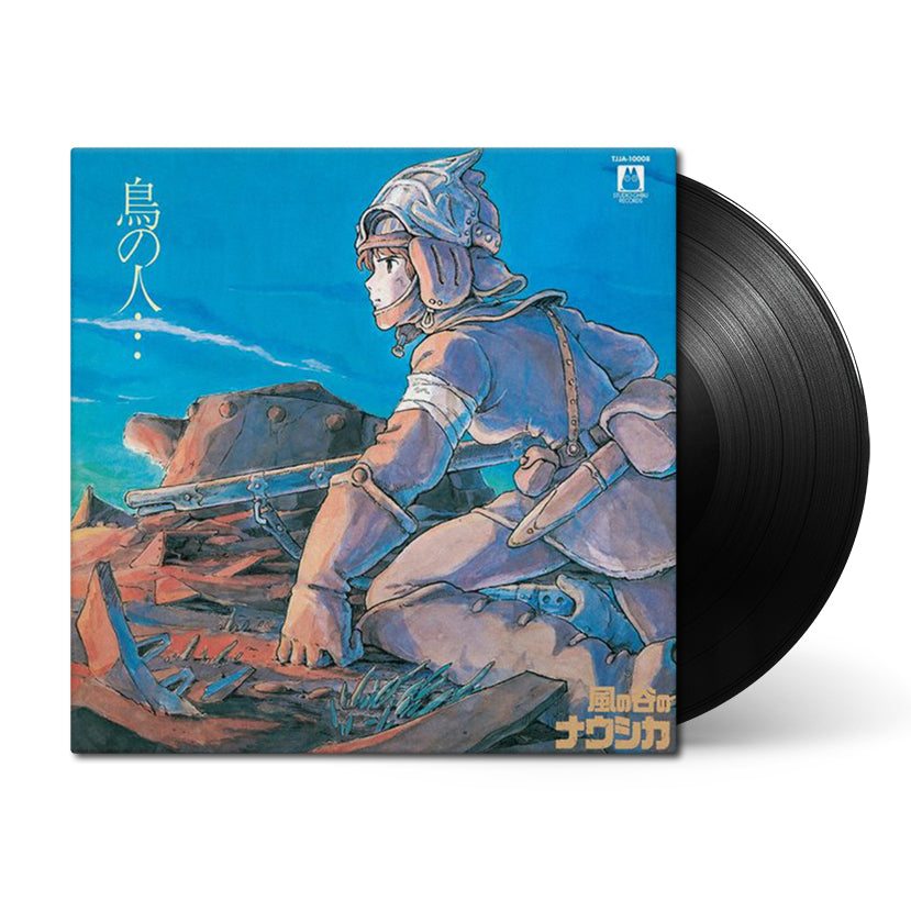 FLCL Season 1 Vol. 2 • 2xLP – Black Screen Records