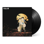 Grave of the Fireflies Image Album Front cover with back vinyl