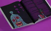 [lock•on] gaming journal [Vol. 3] (Softcover)