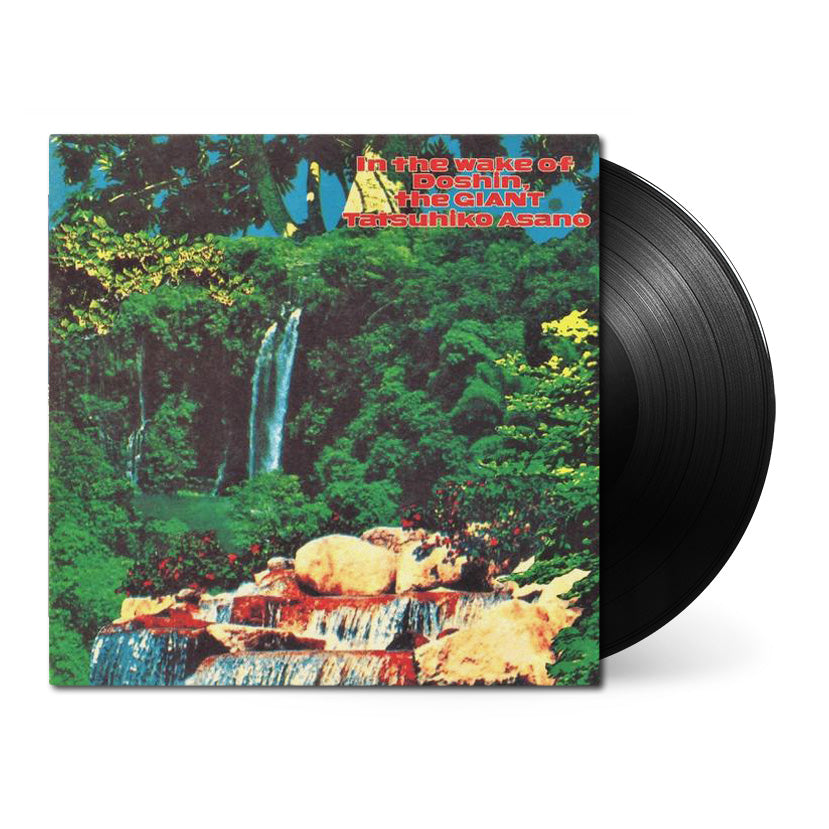 Doshin The Giant (Original Soundtrack) • 1xLP Vinyl – Black Screen