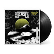 WAMONO A to Z Vol. I 1xLP on black 180g vinyl with front cover