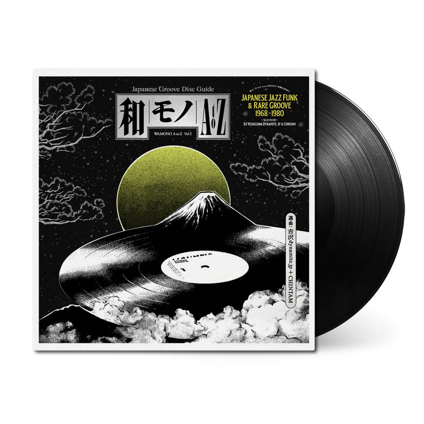 WAMONO A to Z Vol. I 1xLP on black 180g vinyl with front cover