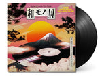 WAMONO A to Z Vol. III 1xLP on black 180g vinyl with front cover