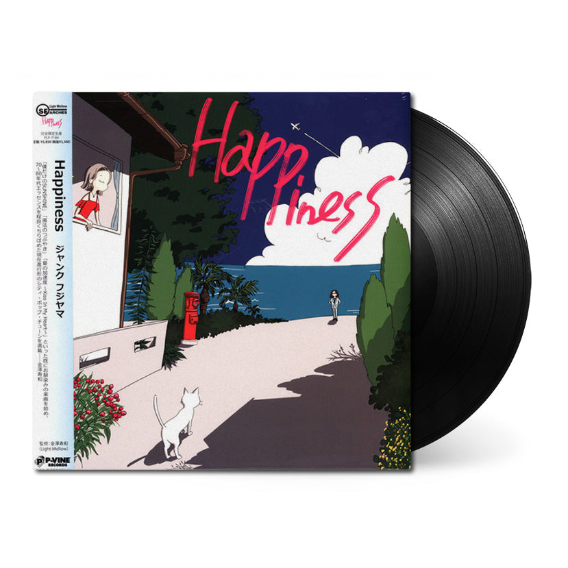 Junk-Fujiyama_happiness_vinyl_black.jpg
