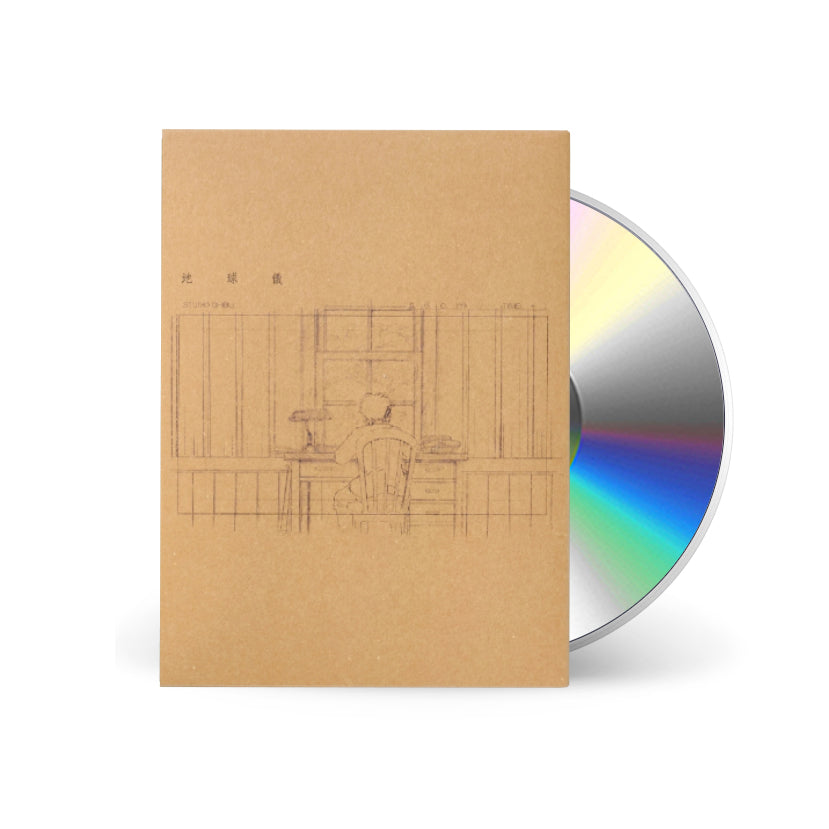 Kenshi-Yonezu_Chikyugi_cd-photobook_01.jpg