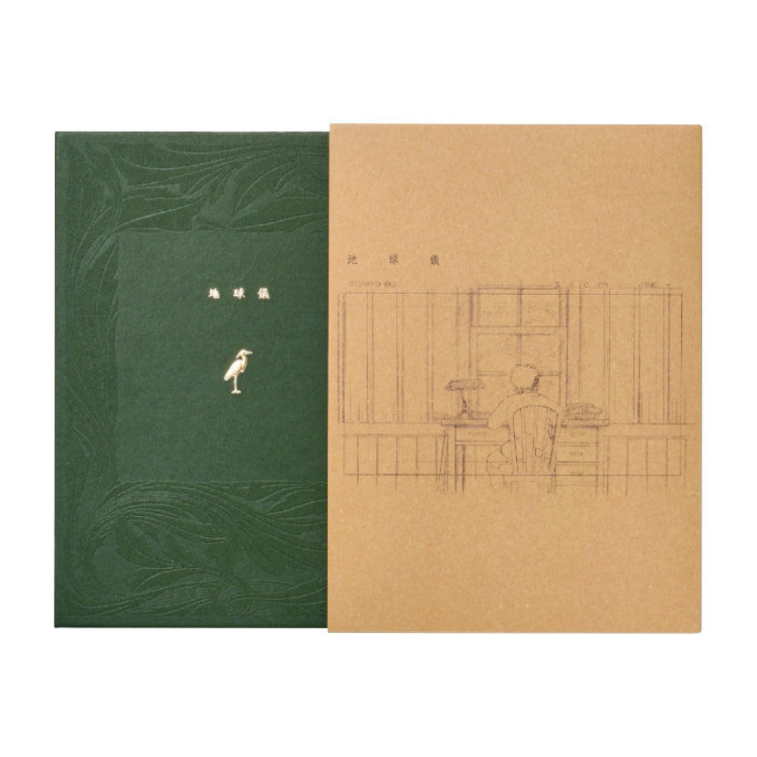 Kenshi-Yonezu_Chikyugi_cd-photobook_02.jpg