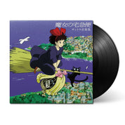 Kiki's Delivery Service (Original Soundtrack)