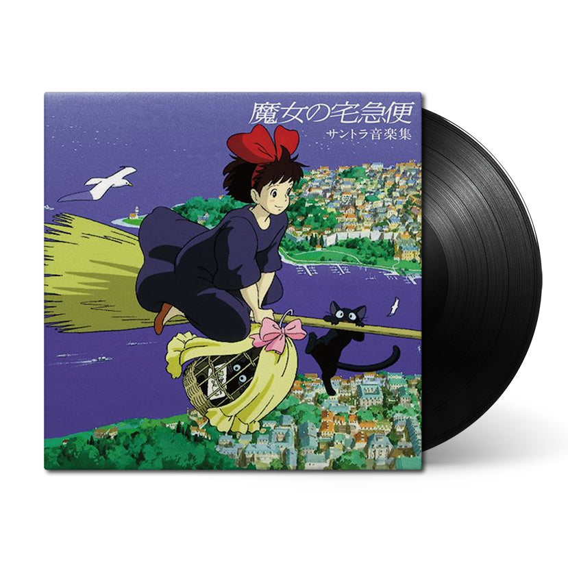 Studio Ghibli - Kikis Delivery Service (Image Album) OST Vinyl