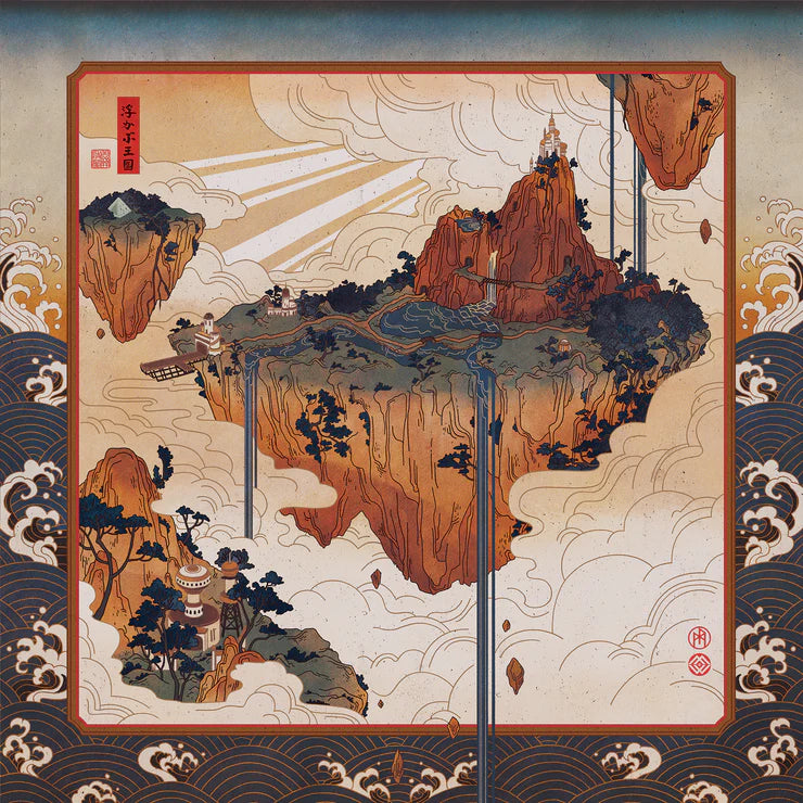 Symphony of Zeal Front Artwork