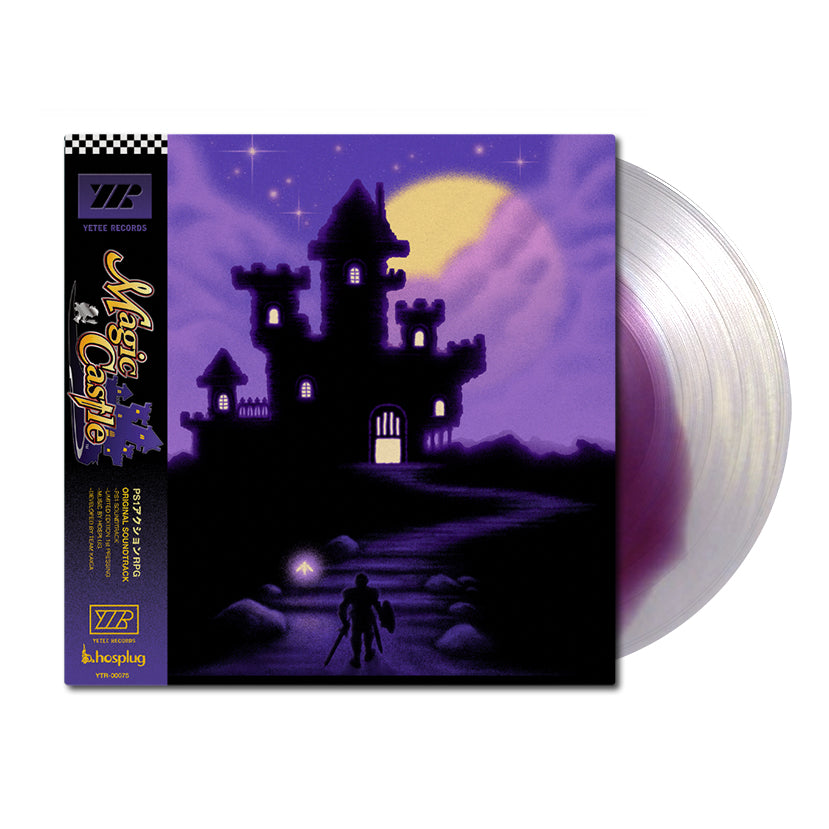 MagicCastle_ClearPurple_BSR-Exclusive_d88ae930-f931-4257-9fd1-344996b8076b.jpg