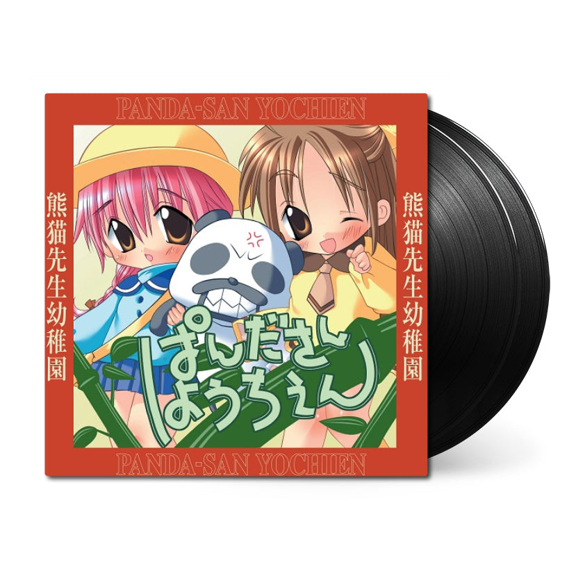 PANDA-SAN-YOCHIEN_vinyl_black.jpg