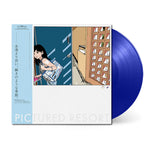 Once Upon A Season Colored Vinyl and Front Sleeve