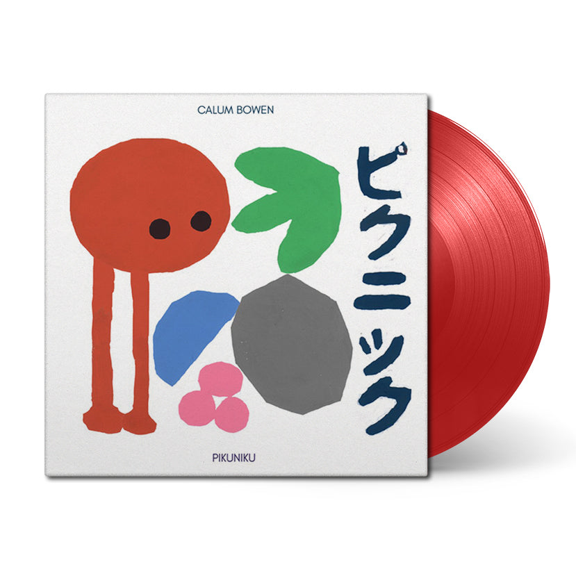 Pikuniku.jpg