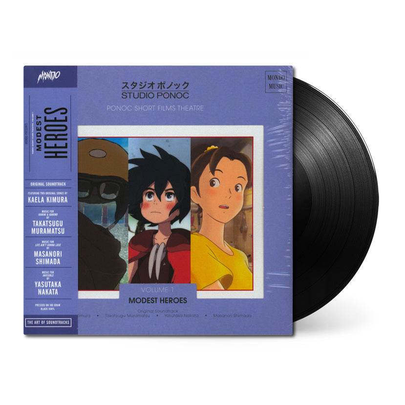 Modest Heroes vinyl Front Cover with Black Vinyl