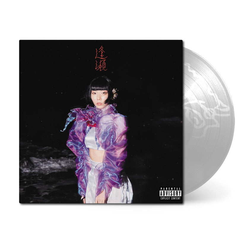 SARI_A-U-Se_vinyl_clear.jpg