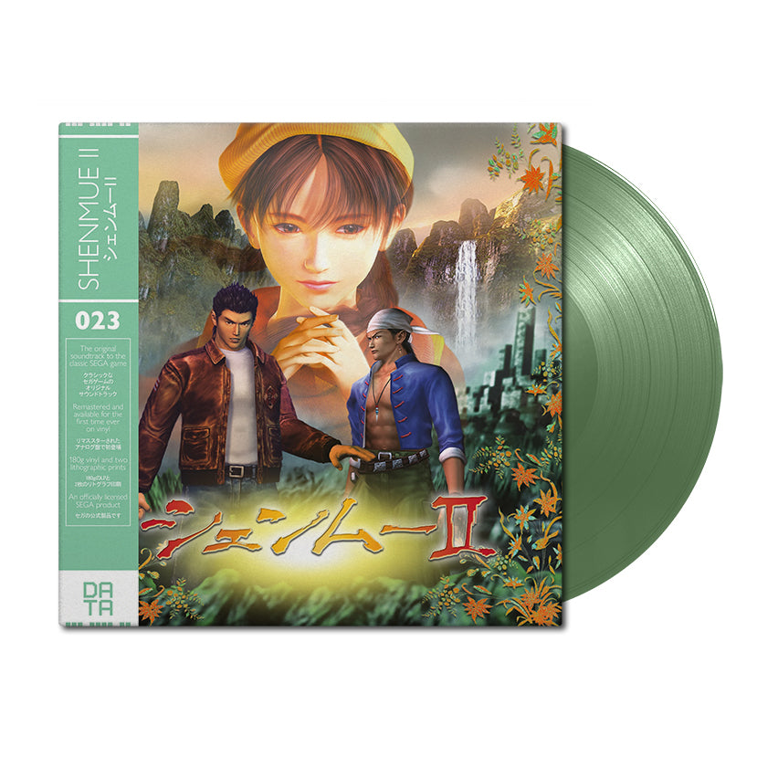 Shenmue II on vinyl