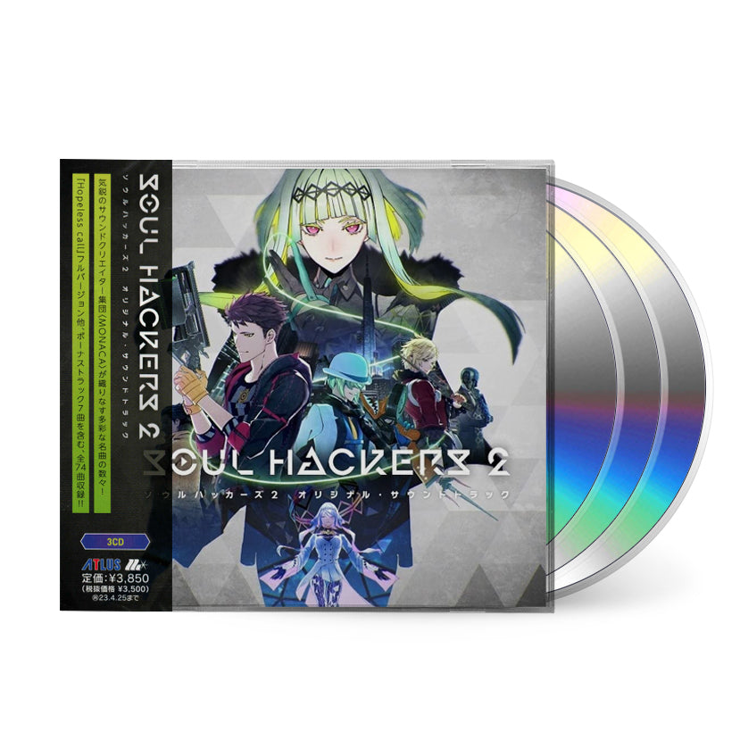 Soul-Hackers-2_cd.jpg